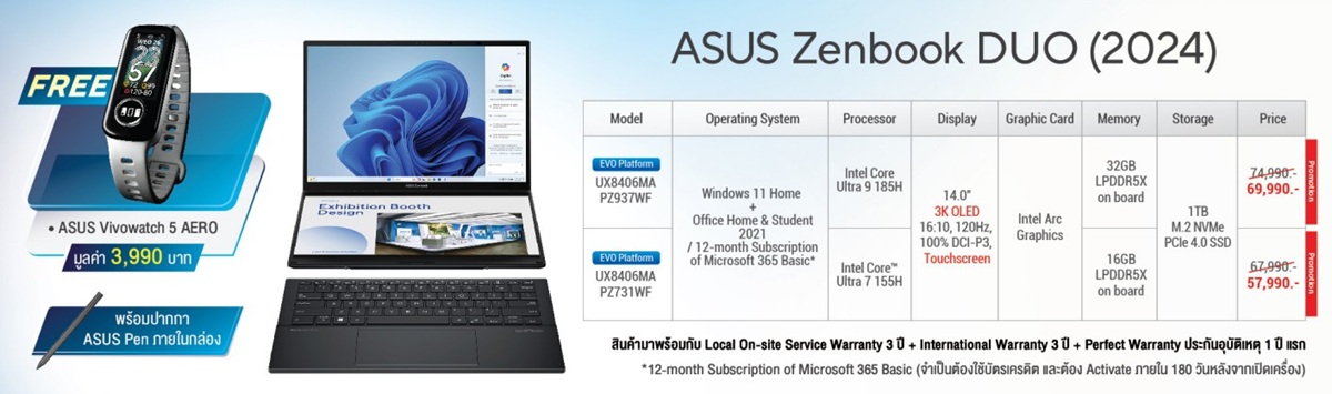 ASUS