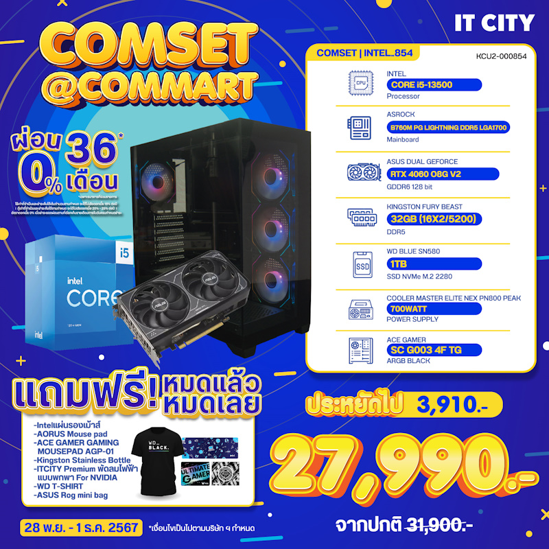 itcity commart xpro 2024 27990 1