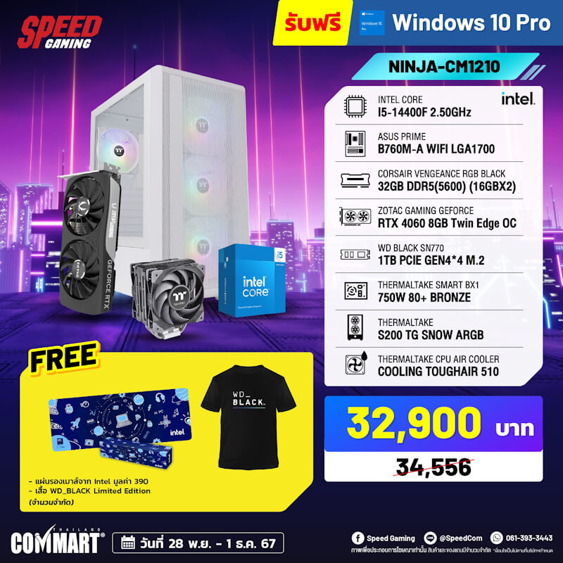 speed commart xpro 2024 32990 1