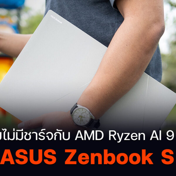 amd ryzen ai 9 hx 370 zenbook