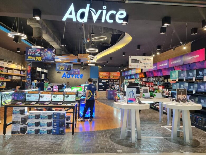 Advice IT Mobile Expo 2025 2