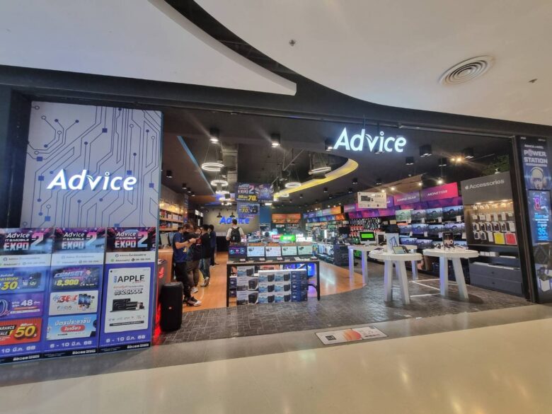 Advice IT Mobile Expo 2025 3