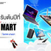 Banner Commart 25Q1 01