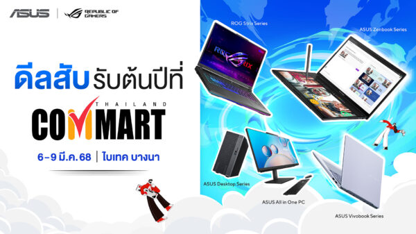 Banner Commart 25Q1 01