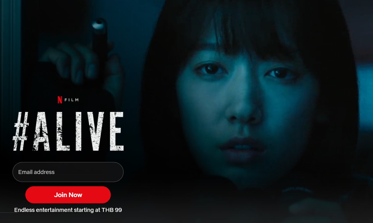 หนังซอมบี้ Netflix