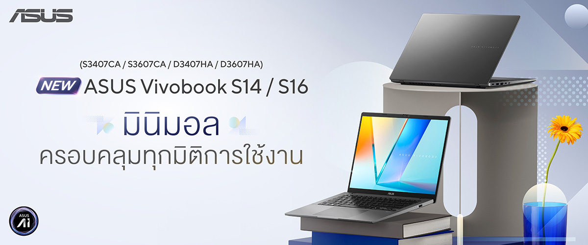 Vivobook S14