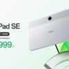OPPO Pad SE First Sale Thumbnail
