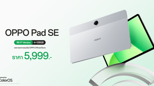 OPPO Pad SE First Sale Thumbnail