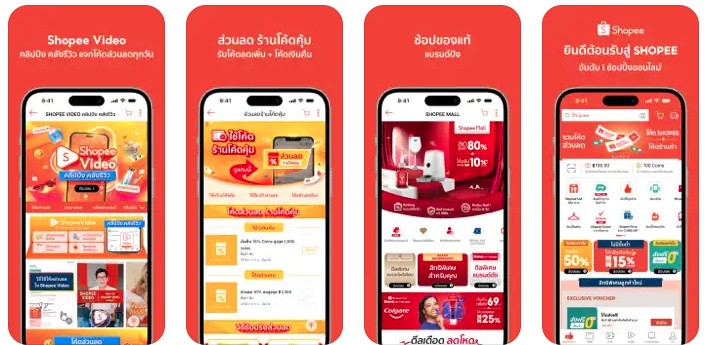  SHOPEE SEasyCash
