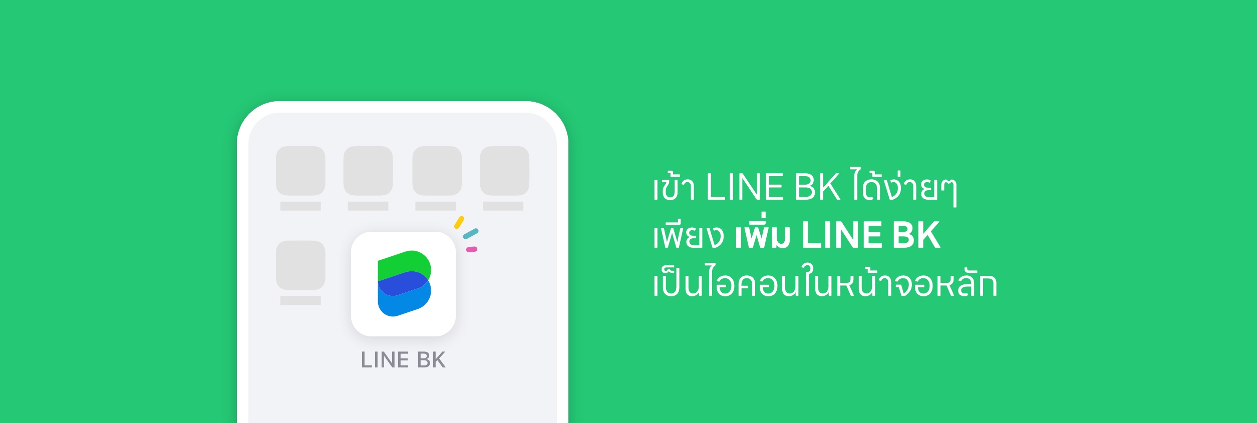 LINE BK