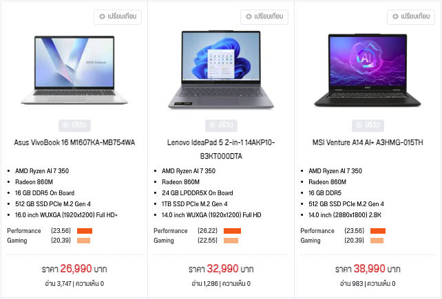 ScreenShot 5 27 2025 52217