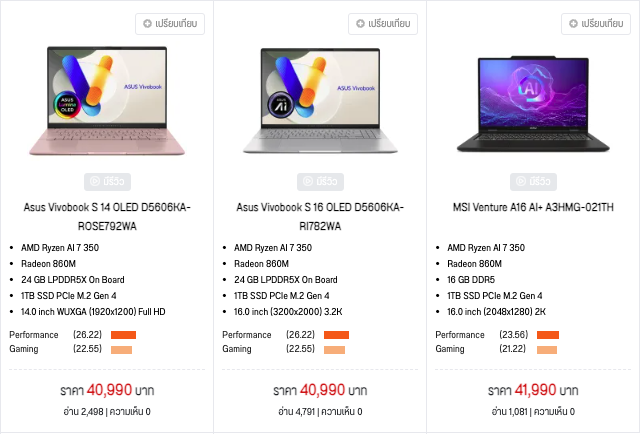 ScreenShot 5 27 2025 52226