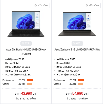 ScreenShot 5 27 2025 52239