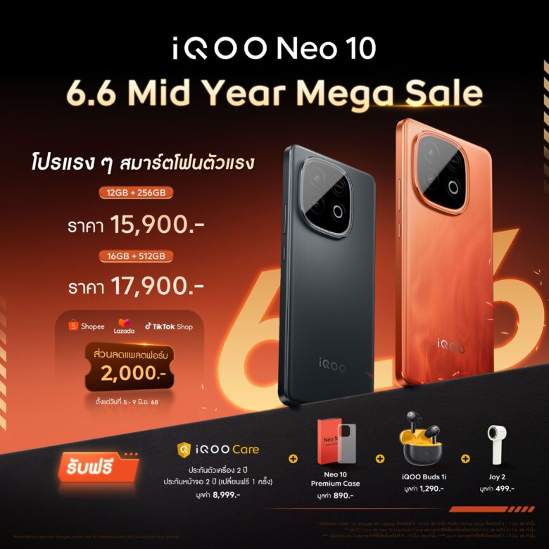 iQOO Neo 10 6.6 Mega Sale