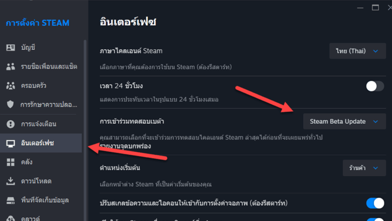 Steam เพิ่มความสามารถใหม่ให้ FPS Counter บน Overlay