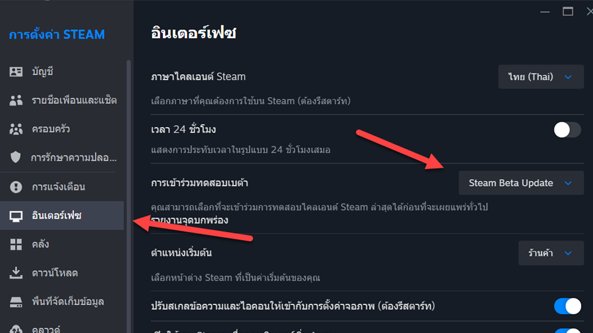 Steam Overlay FPS Counter Setting


