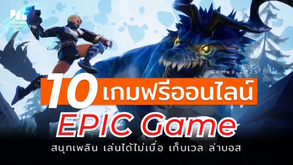 10 free game online epic 2025