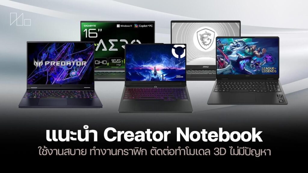 250715 NBS image notebook for creator1