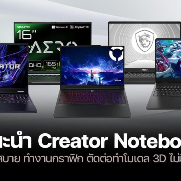 250715 NBS image notebook for creator1