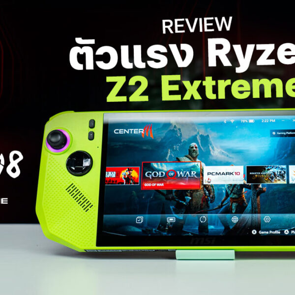 250722 NBS image MSI Claw A8 BZ2EM 1