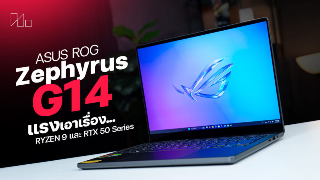 250722 NBS image ROG Zephyrus G14 1
