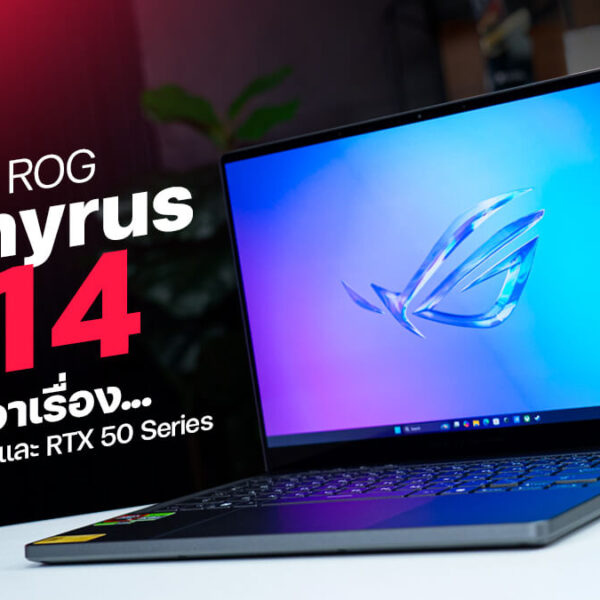 250722 NBS image ROG Zephyrus G14 1