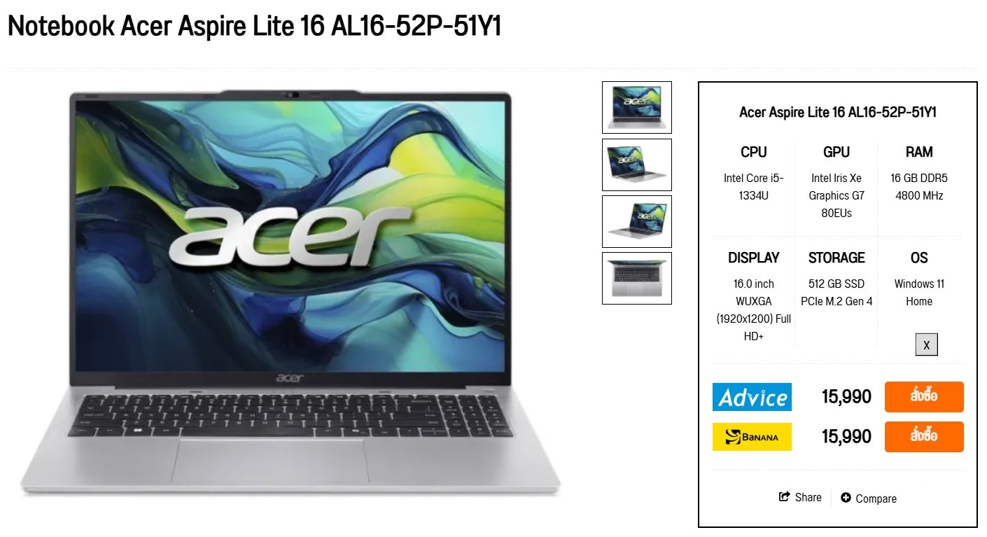 โน๊ตบุ๊คจอใหญ่