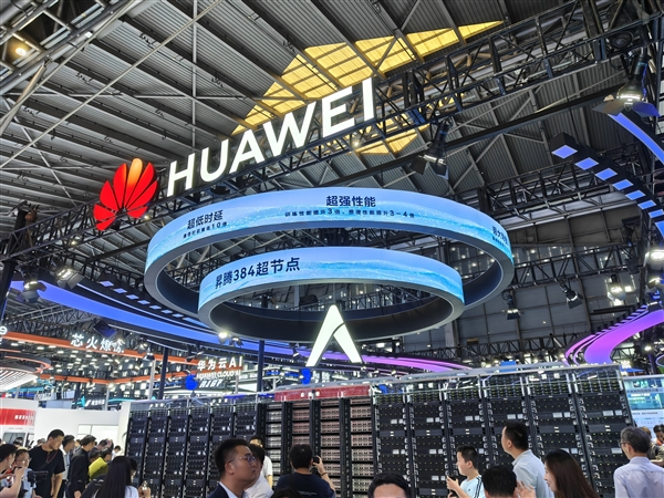 Huawei CloudMatrix AI Cluster