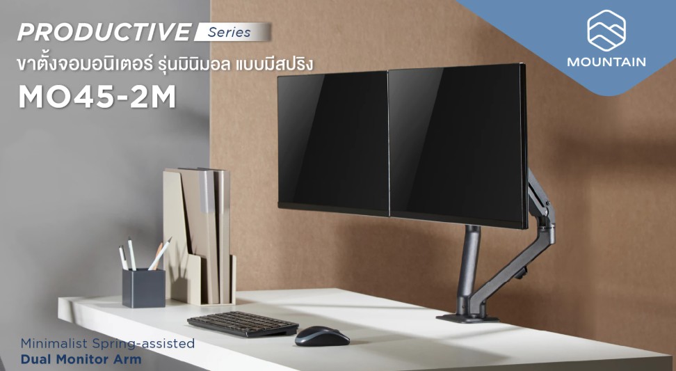 ขาจับจอ