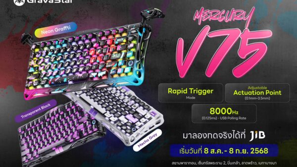 1.Pic GravaStar Mercury V75 Series Cover