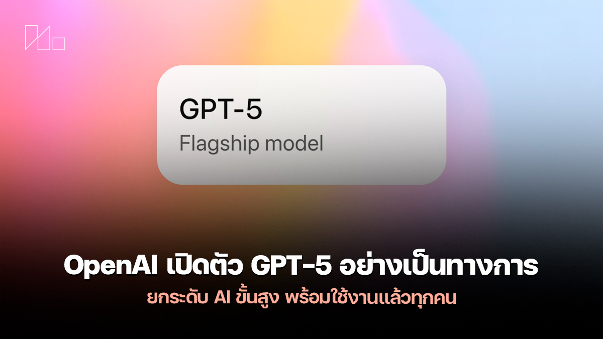 GPT-5