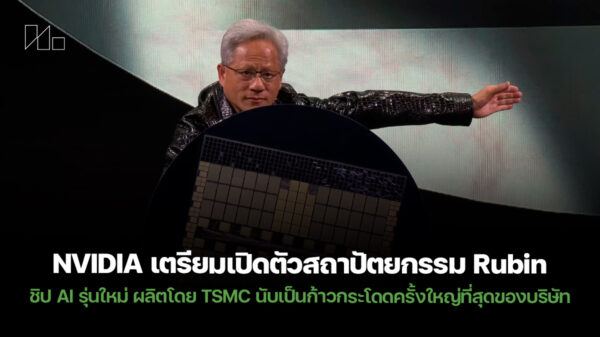 250822 nvidia rubin ai chip