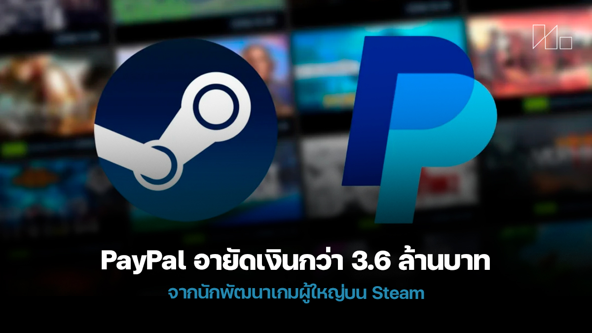 PayPal freeze steam