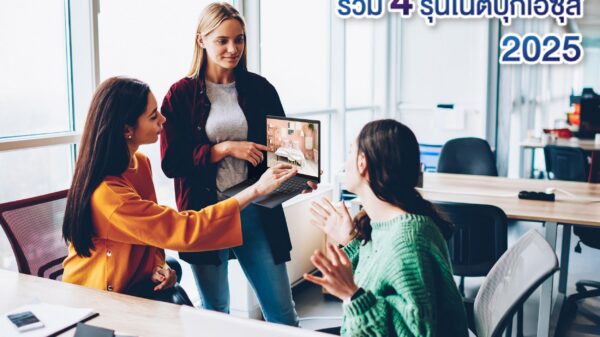 ASUS notebook 2025 1