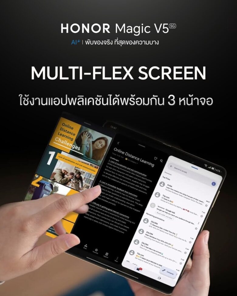 HONOR Magic V5 1 2