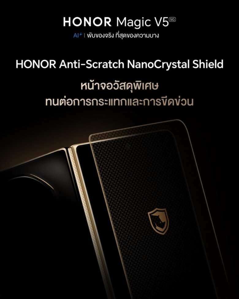 HONOR Magic V5 2 1