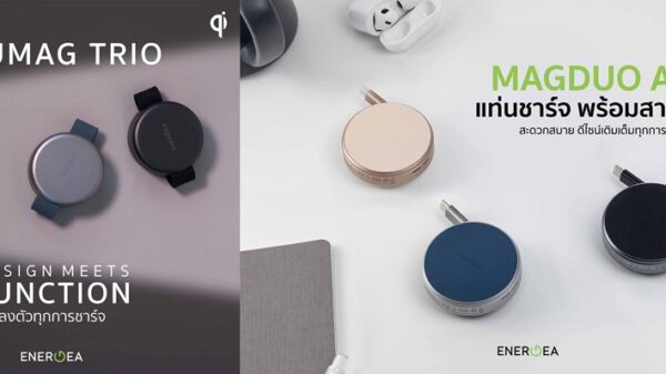 Pic Energea AluMag Trio MagDuo Arc