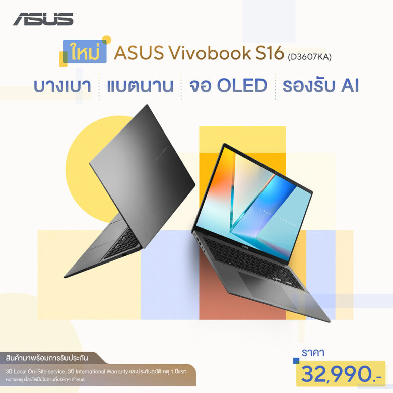 VIvobook S14 S16 AMD S 01
