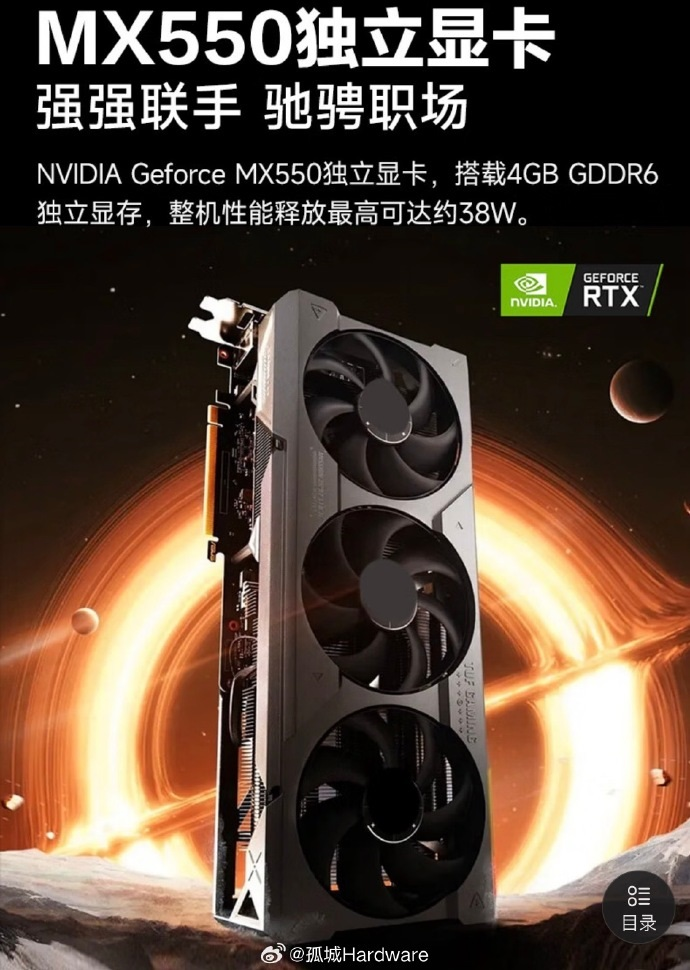 Sakuromoto Rescue Series MX 550