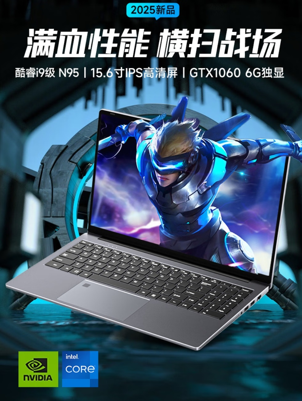 Sakuromoto Inter Book N95 + 1060