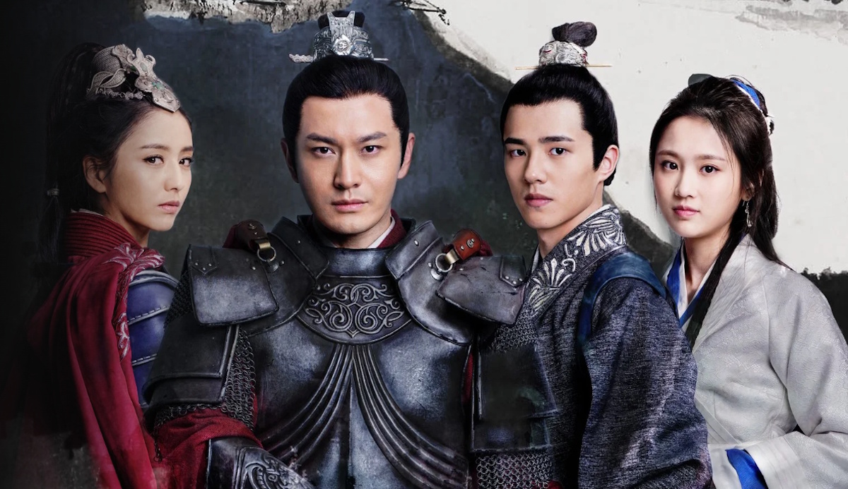 หนังจีนโบราณ