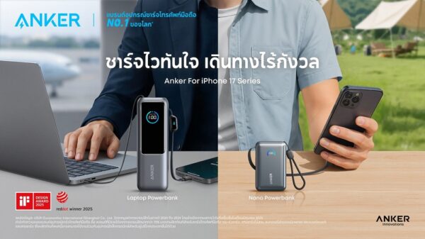 1.Anker Nano Series