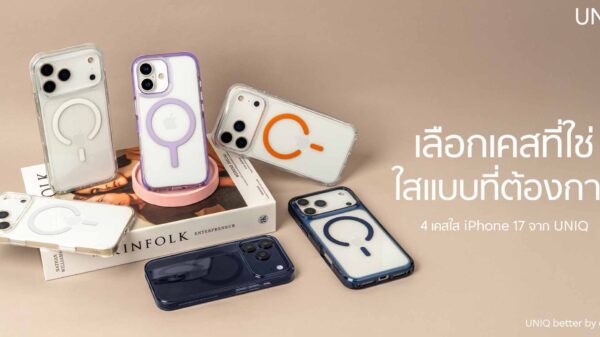 1.Cover UNIQ Cases iPhone17 by UNIQ