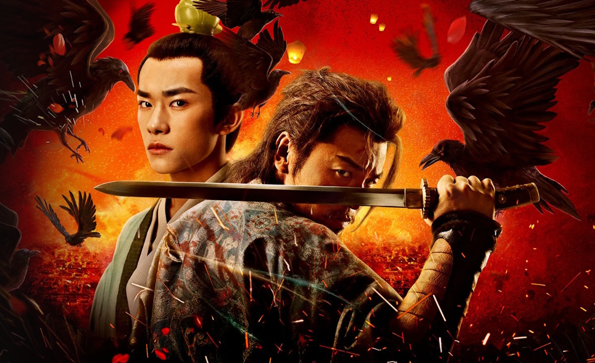 หนังจีนโบราณ