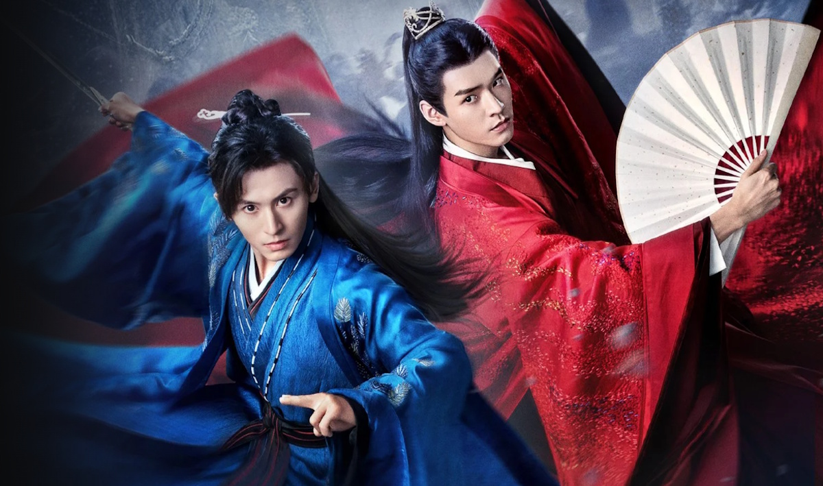 หนังจีนโบราณ