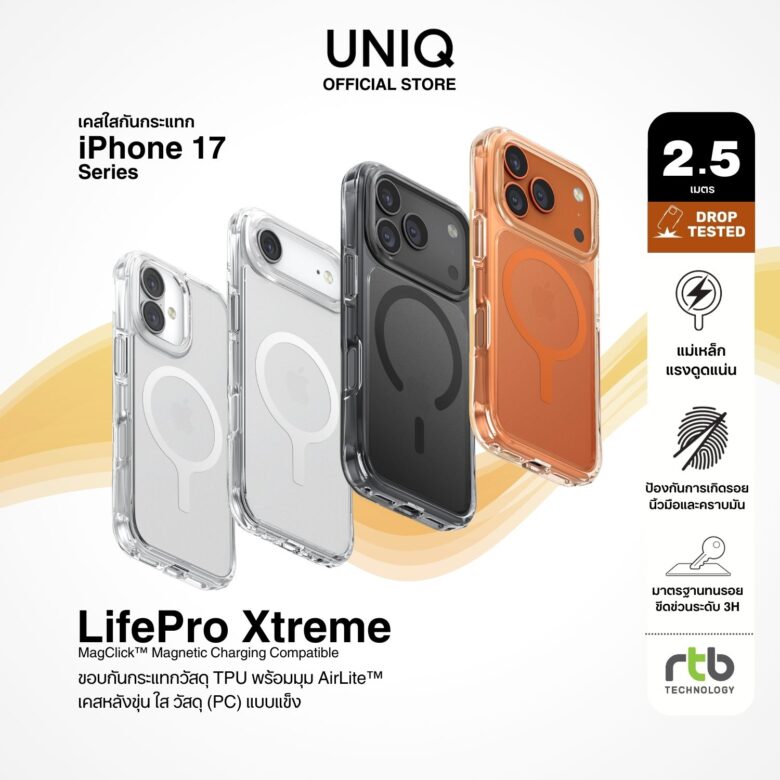 2.UNIQ LifePro Xtreme MagClick™