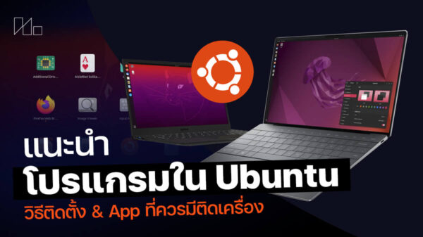 250901 NBS image ubuntu programapp 1