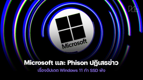 250902 windows 11 ssd issue denied