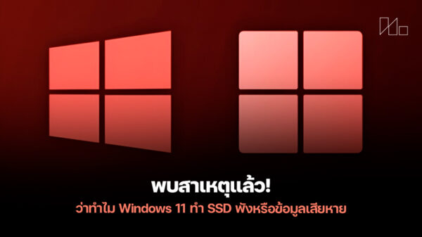 250908 windows 11 ssd issue root cause