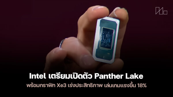250912 intel panther lake xe3 performance
